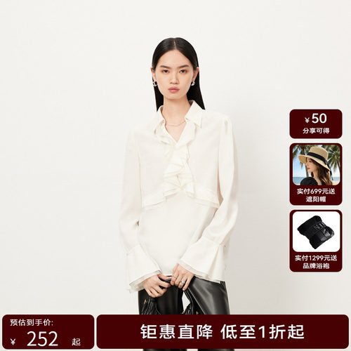 【商场同款】HPLY荷比俪冬季新款双层荷叶边上衣