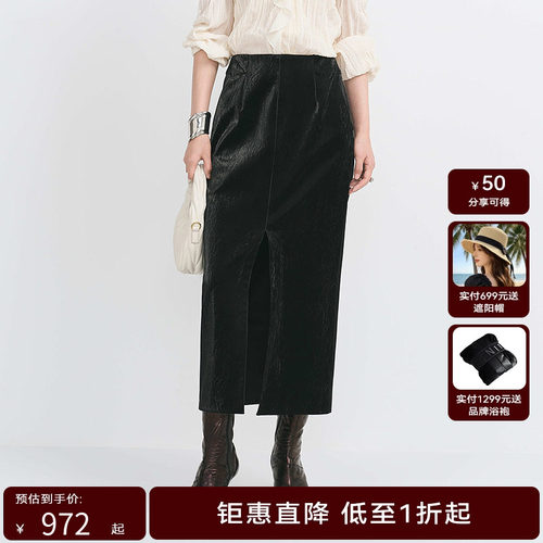 【商场同款】HPLY荷比俪冬季新款女宽松个性开衩微光泽直筒裙
