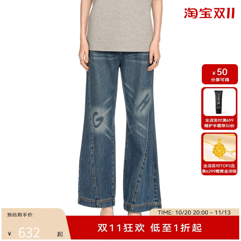 H·GENTEEL荷高春装女裤侧分割结构字母水洗休闲裤GCE14410578