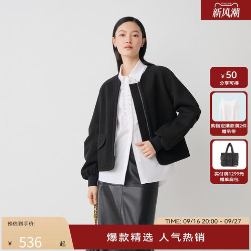 【商场同款】HPLY荷比俪秋季新款女酷飒优雅宽松圆领短外套