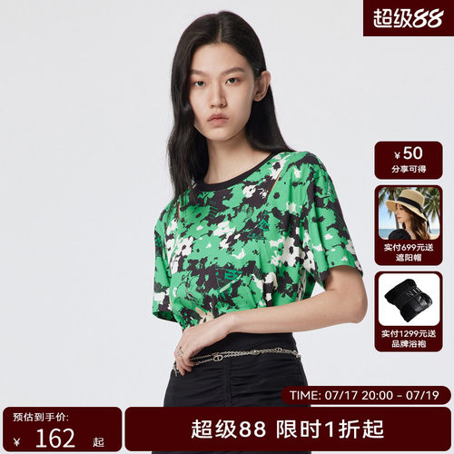 H.GENTEEL荷高年新款夏装女主题印花镂空细节T恤GCD24620681