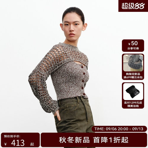 H·GENTEEL荷高24新款秋装女镂空网格针织吊带两件套GUE33650669