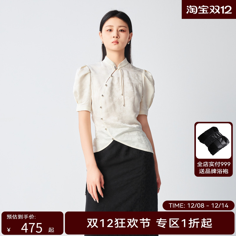 H·GENTEEL荷高新款夏装不对称下摆新中式短袖上衣GVE26619807