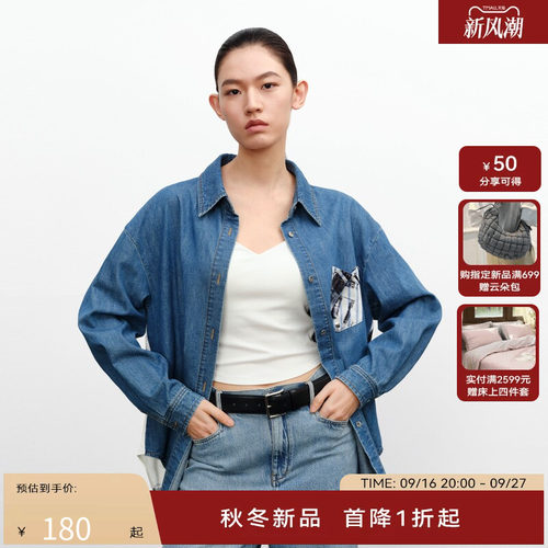 H·GENTEEL荷高24新款秋装女黑白撞色V领修身背心GUE31600501