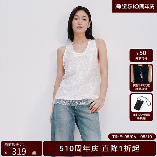 【商场同款】HPLY荷比俪2025夏新款女亮片绣花休闲通勤吊带背心