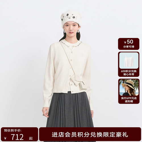 【商场同款】HPLY荷比俪冬季新款女两件套钻饰领口开衫