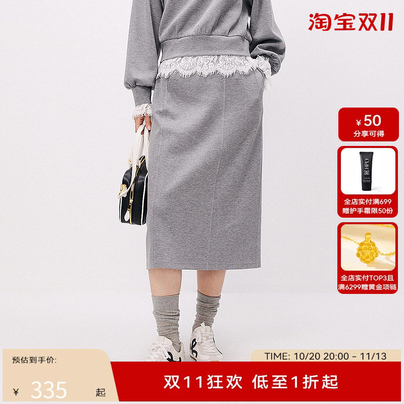 HPLY荷比俪2025秋新款女简约优雅显瘦后开叉设计直筒通勤半身裙