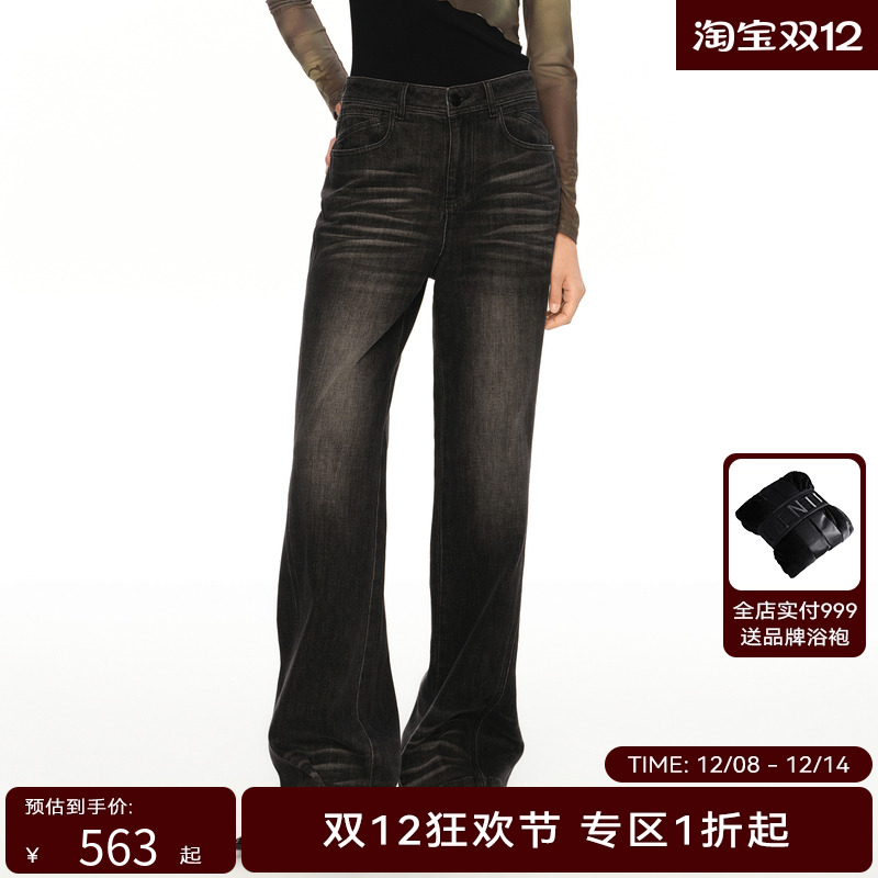 H·GENTEEL荷高新款夏装女牛仔阔腿廓形时尚魅力长裤