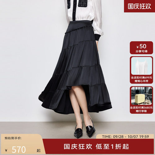 HPLY荷比俪春季新款女醋酸缎面光泽华丽半身裙HME14700237