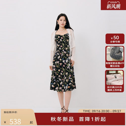 HPLY荷比俪2025秋新款女复古花卉方领显瘦A摆吊带连衣裙