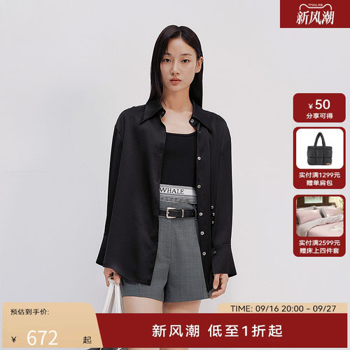 【商场同款】HPLY荷比俪2025夏新款女三醋酸通勤修身气质柔软开衫