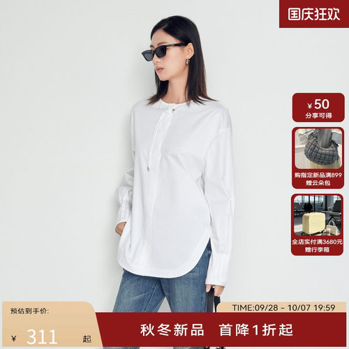 H·GENTEEL荷高24新款秋装女袖口捏宽褶中式长袖衬衣GVE31639817