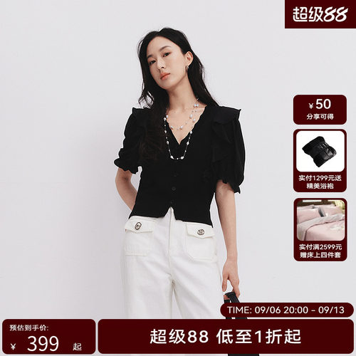 HPLY荷比俪夏新款女镂空拼接肩部复古泡泡袖针织衫HZD24650042-1