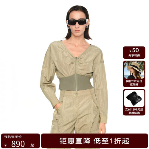 H·GENTEEL荷高2024新款夏装女褶皱机能风时髦酷飒夹克外套