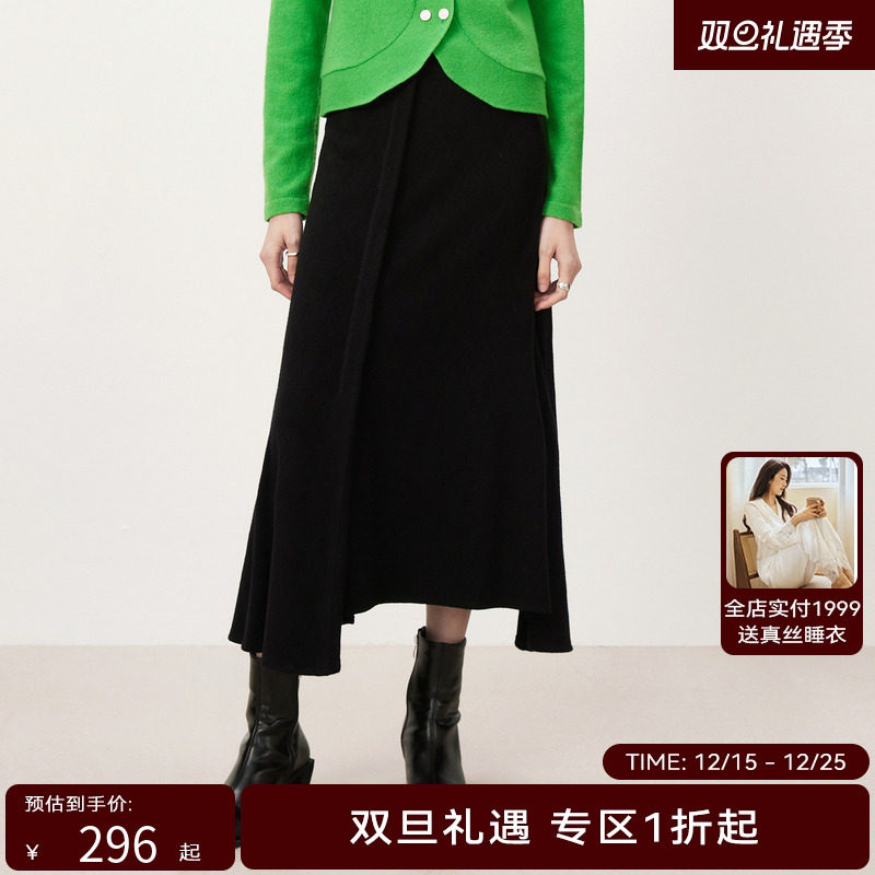 【商场同款】HPLY荷比俪秋季新款时髦优雅鱼尾裙HYD35700267