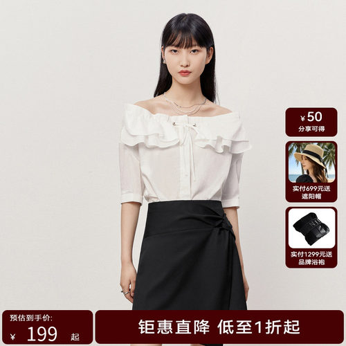 HPLY荷比俪夏季新款女一字肩花边装饰领休闲衬衫HMD24630323