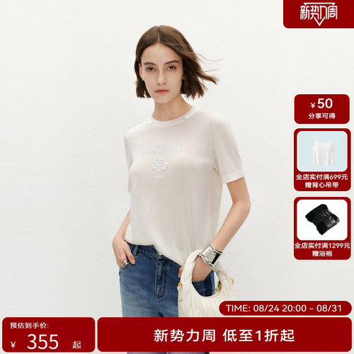 【商场同款】HPLY荷比俪夏季新款女字母花朵浅色廓形针织衫