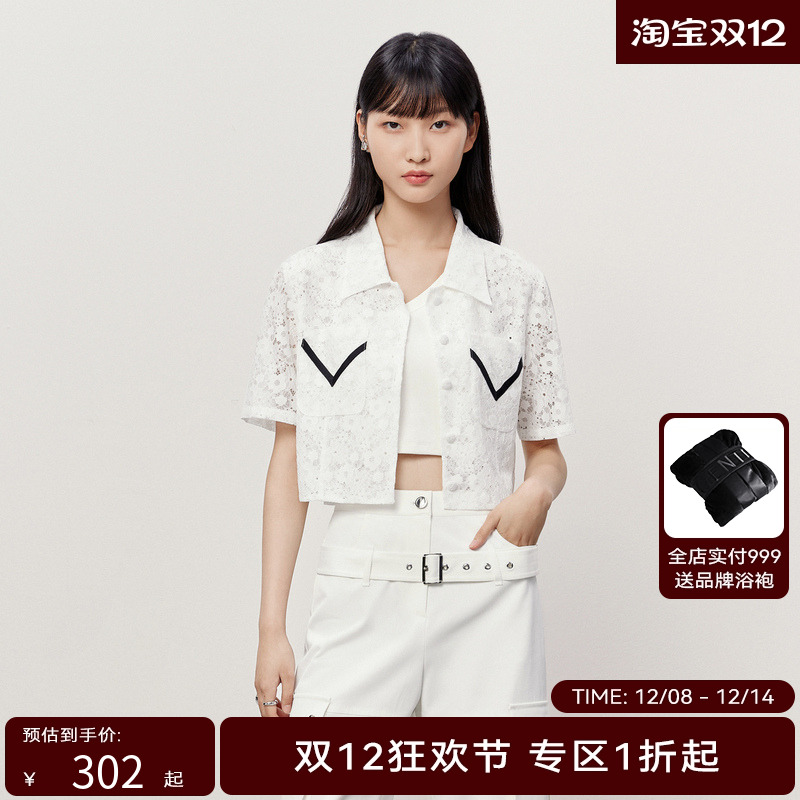 HPLY荷比俪夏季新款女蕾丝花边尖头衣领浪漫衬衫HMD24630203