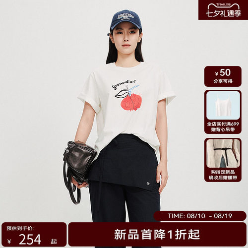 【商场同款】HPLY荷比俪新款宽松松弛感软萌石榴字母印花圆领T恤