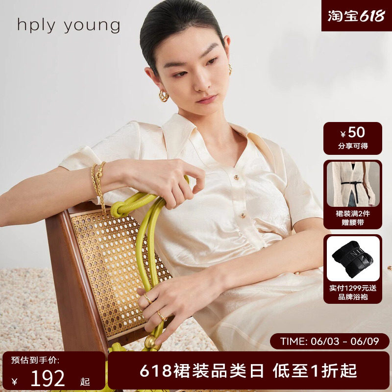 线上专享hply young夏季法式高端设计垂坠感连衣裙