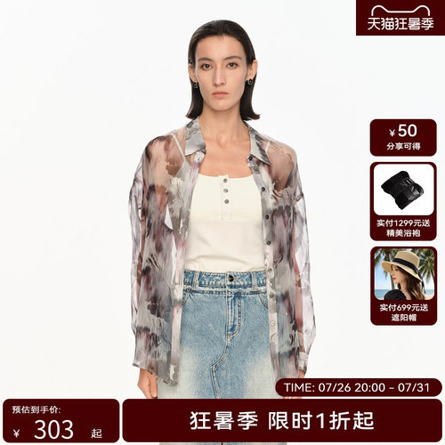H·GENTEEL荷高新款夏装女玫瑰电波晕染花型宽松版型衬衫