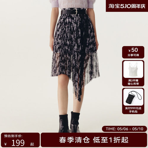 HPLY荷比俪春季新款女网纱印花压褶不规则半身裙HMD11700227