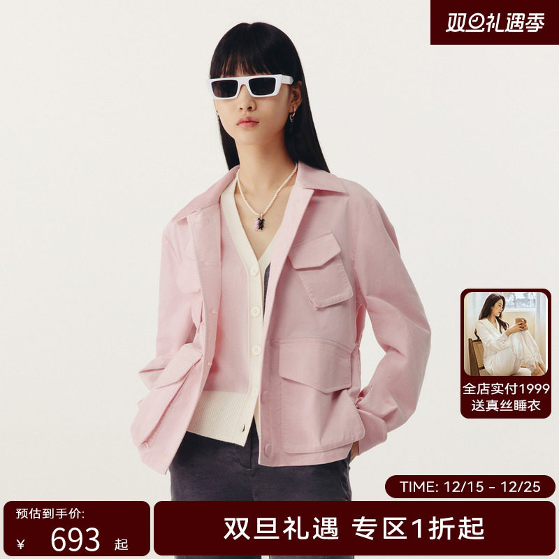 HPLY荷比俪春季新款女柔和芋粉色浪漫宽松版外套HYD13520132