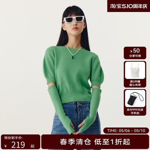 HPLY荷比俪春季新款女微宽松可脱卸泡泡袖针织衫HMD11650087