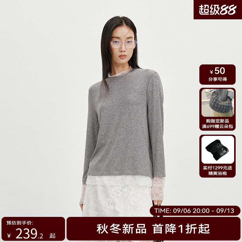 【商场同款】HPLY荷比俪2025冬新款女简约通勤修身蕾丝拼接T恤图片