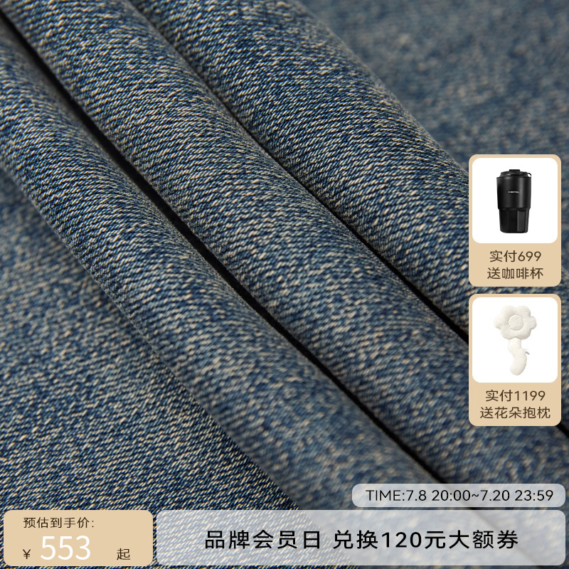 H·GENTEEL荷高2023年新款冬装女简约牛仔蓝洗水直筒遮肉长裤