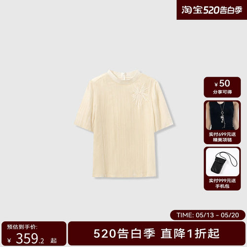【商场同款】HPLY荷比俪秋季新款女花朵亮片绣压皱丝绒短袖