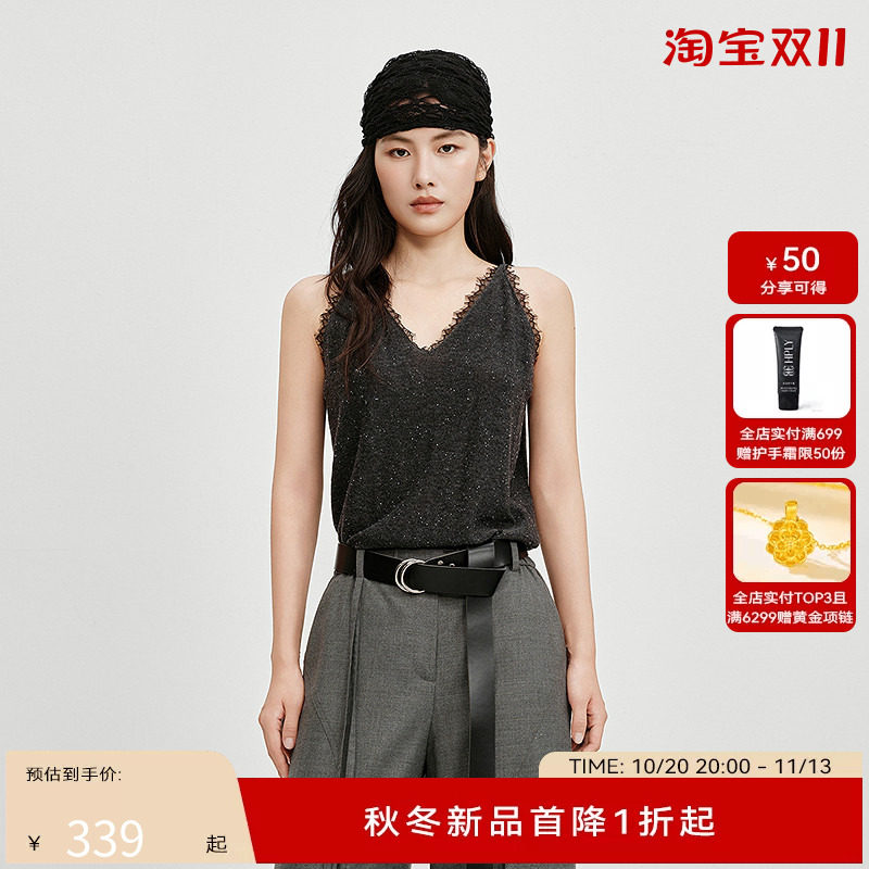 【商场同款】HPLY荷比俪2025冬新款绵羊毛V领蕾丝拼接亮片小背心