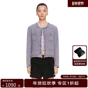 H·GENTEEL荷高2024新款春装女字母提花牛仔香边碰撞简洁外套