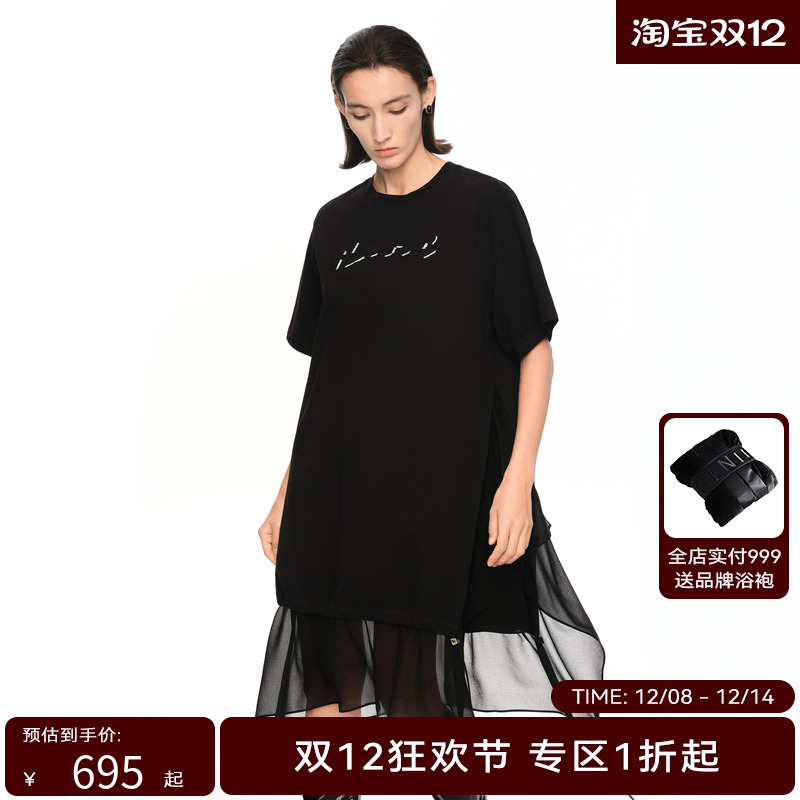 H·GENTEEL荷高新款夏装女前胸logo珠片刺绣设计显瘦连衣裙