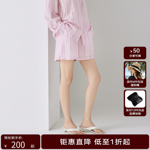 HPLY荷比俪女装新品条纹活力休闲阔腿短裤HVD31401001