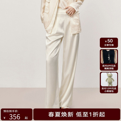 HPLY荷比俪夏季新款女裤子女阔腿通勤宽松长裤HMD21410005