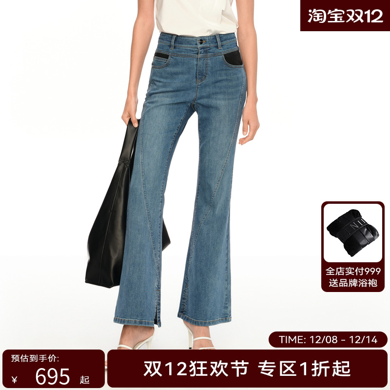 H·GENTEEL荷高新款夏装女牛仔蓝撞色裤身分割修饰身材长裤