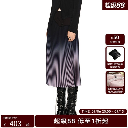 H·GENTEEL荷高新款春装女多层量感渐变拼接压褶半裙