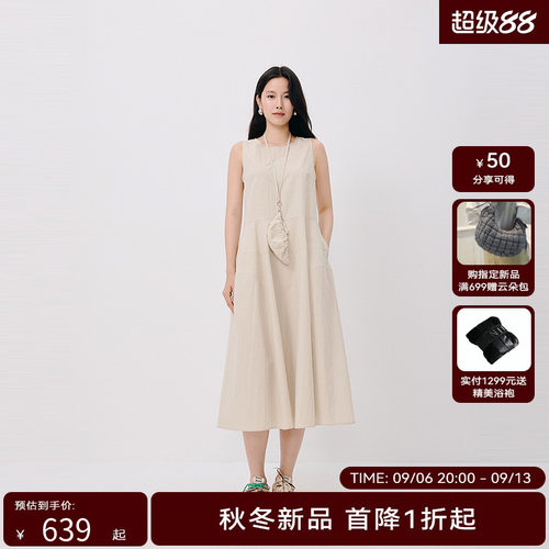 HPLY荷比俪2025秋新款女无袖A字裙挂脖设计文艺通勤连衣裙