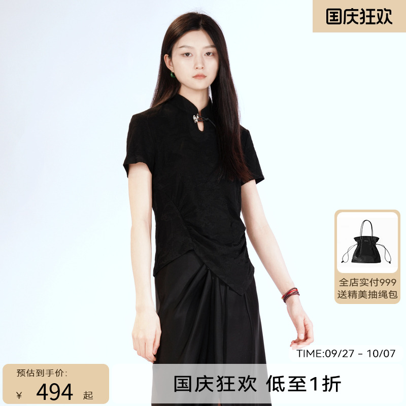 H·GENTEEL荷高2024新款夏装女新中式皮盘扣暗纹肌理提花显瘦上衣