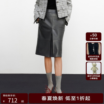 H·GENTEEL荷高新款秋装女折线拼接雅痞风直筒皮裙GUE34700647