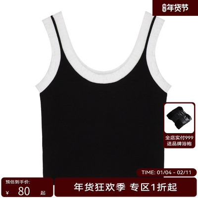 H·GENTEEL荷高春季新品风格款摩登时髦撞色U字领吊背GUD12600549