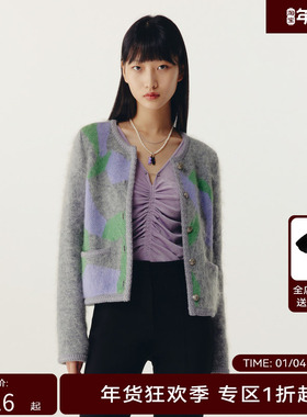 HPLY荷比俪春季新款女几何拼色兔子图案针织衫HMD11650007