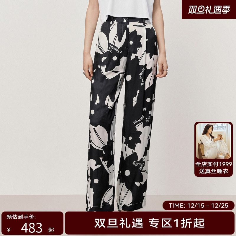 HPLY荷比俪夏季新款女植物花朵印花休闲裤HYD26410247