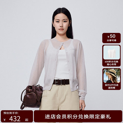 H·GENTEEL荷高2025新款秋装女白色简约圆领纽扣长袖优雅针织衫