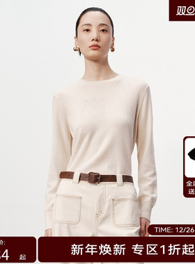 H·GENTEEL荷高新款冬装女不规则烫钻圆领针织衫GUE44650821