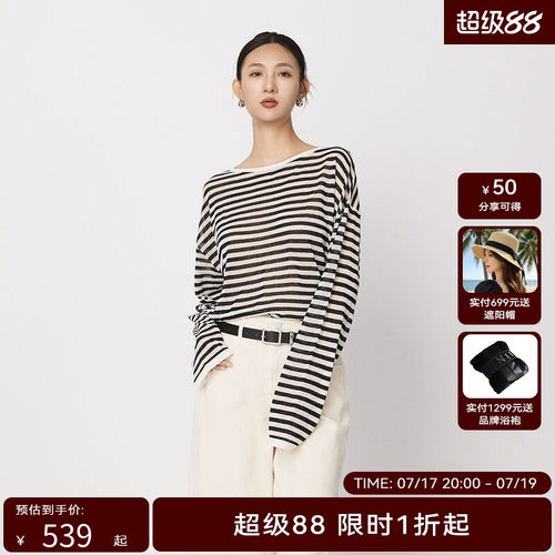 【商场同款】HPLY荷比俪2024秋季新款女黑白撞色宽松时髦条纹长袖