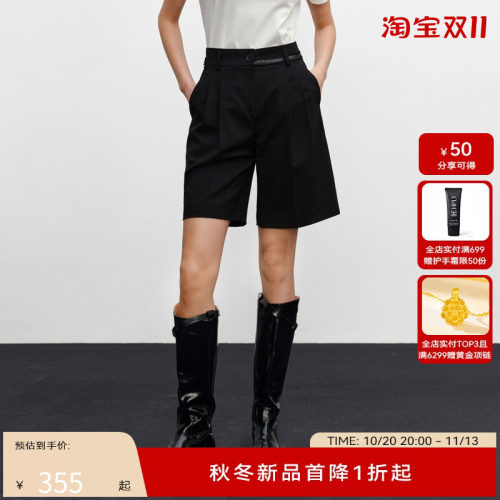 H·GENTEEL荷高24新款秋装女腰间珠片装饰西装短裤GCE32400510T