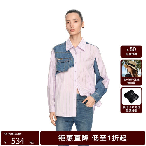 H·GENTEEL荷高新款春装女设计感宽松廓形拼接衬衫