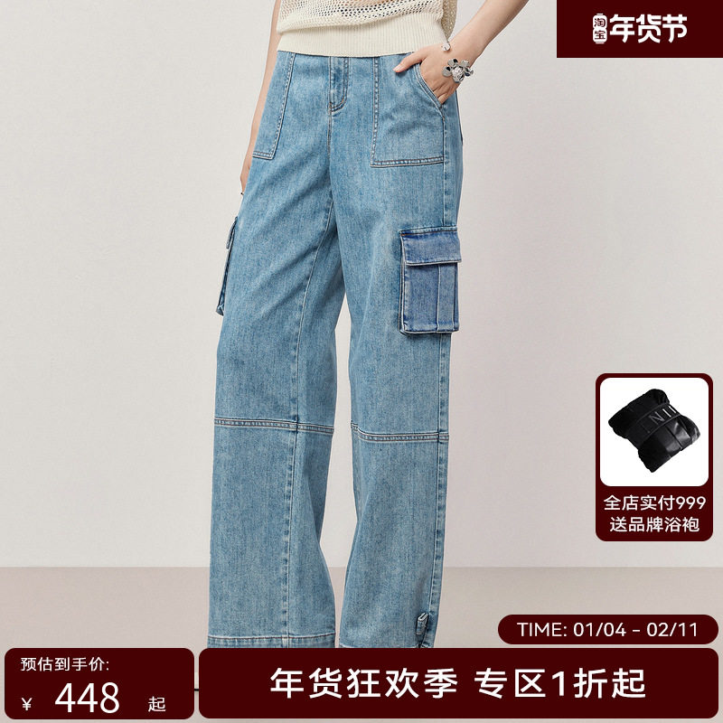 HPLY荷比俪夏季新款女宽松工装口袋休闲牛仔裤HRD23420056